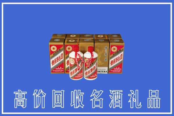 扬州回收茅台酒